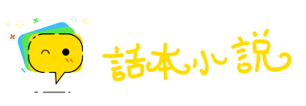 门禁森严网